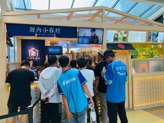 -厝内小眷村(西单大悦城店)