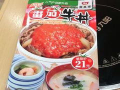 -食其家·牛丼咖喱(昆山巴黎春天店)