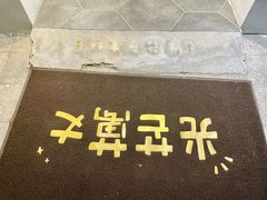-台灣光芒手作(万安街店)