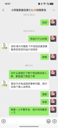 点击看大图 -小阿福儿童摄影(华中智谷店)