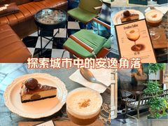 -青咖啡(三坊七巷店)