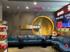 -海底捞火锅(外滩店)