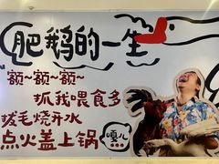 -皇城恒隆广场