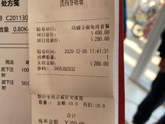 -宠福鑫康馨动物医院·骨科·眼科