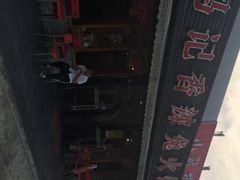 -冯记香辣兔火锅(茶店子总店)