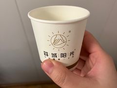 -蓉城阳光推拿馆(羊子山路店)