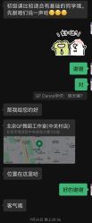 -北京FLAME舞蹈工作室