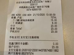 -麦当劳(余姚北站店)