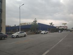 -麦德龙(湖里店)