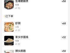 -鹅香四海·卤水火锅·砂锅粥·潮汕菜(宝安店)