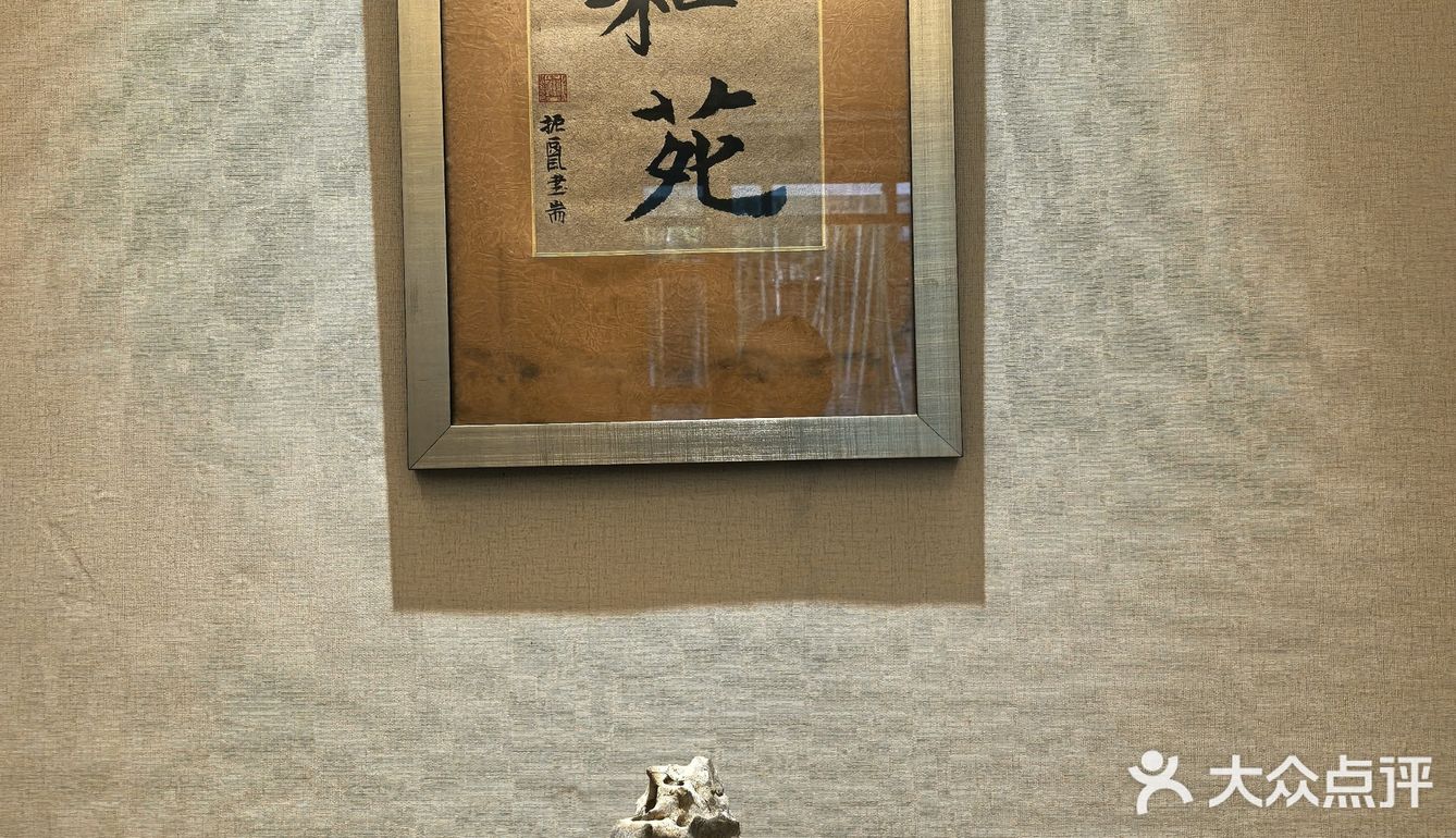 舌尖暴击！华侨新村宣和苑的神仙美味