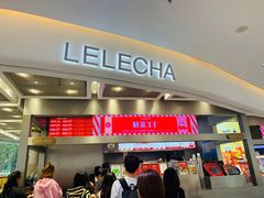 门面-LELECHA乐乐茶(新街口大洋店)