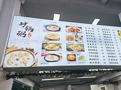 -林记潮汕海鲜砂锅粥(平潭店)