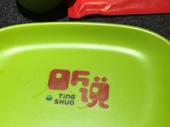 -听说碳烧蛙(高新万达店)