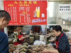 -九九豆花馆(解放碑步行街店)