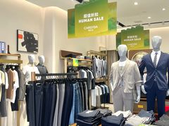 -王府井奥莱临潼小镇(临潼店)