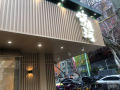 -泸溪河桃酥(秦淮夫子庙一店)