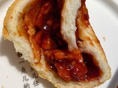 酥皮山楂叉烧包-蔡澜点心(三里屯T+MALL店)