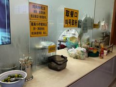 -华姐鸡粉(教育路店)