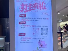 -凯德MALL(西直门店)