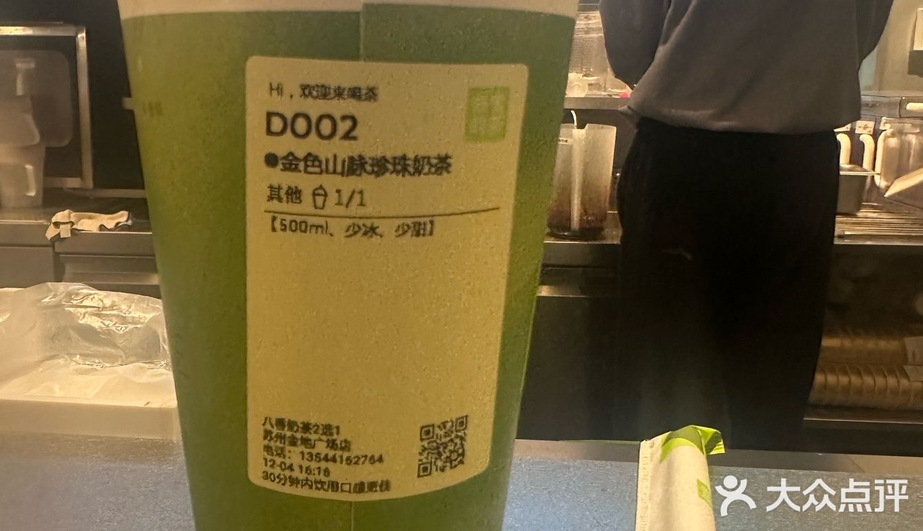 怎么喝奶茶才最享受