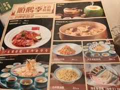 -顺鹅季·非遗烧鹅(六道口店)
