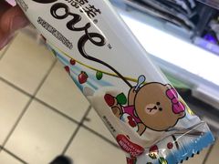 -物美超市(下沙云水店)