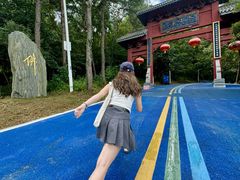 -南京金牛湖风景区