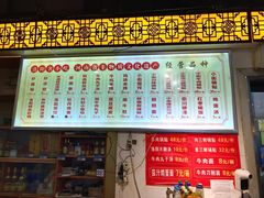 -西工饭庄快餐厅(西工小街店)