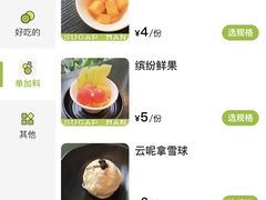 -糖匠(垂虹路店)