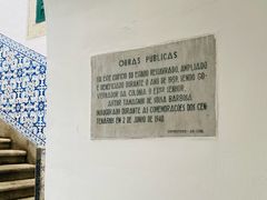 -市政署