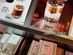 -Seesaw Coffee(朝阳大悦城店)