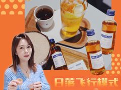 -Seesaw Coffee(上生新所店)