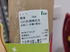 -1点点(新镇路店)