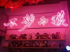 -龍鳳街