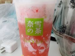 -奈雪的茶(青岛卓悦里INTOWN店)