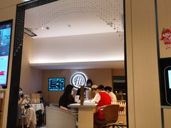 -海底捞火锅(金光华店)