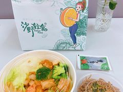 -沙野轻食(静安寺店)