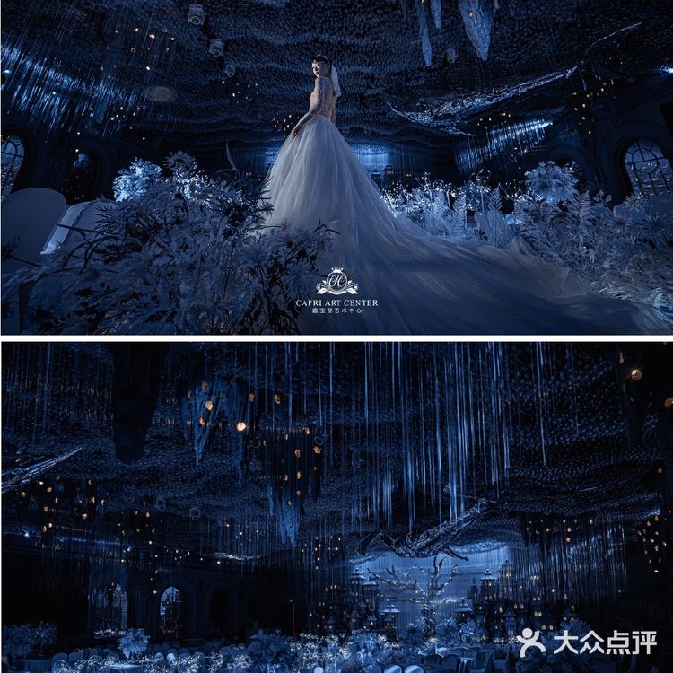 星空婚礼 | 满天星辰不如你～～