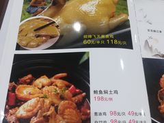 菜单-旭璟酒家·传统粤菜·湘菜(逸景路店)