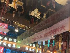-叁宝烤肉• 西安烧烤(凤城十二路店)