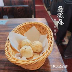 赞好台湾的鹽酥花枝丸好不好吃 用户评价口味怎么样 香港美食鹽酥花枝丸实拍图片 大众点评