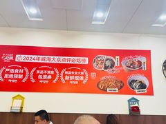 -贵宾庄炸酱面·韩式料理(火炬八街店)