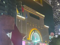 -五星商业大厦