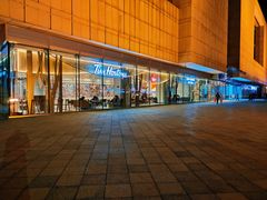 -Tims天好咖啡(河西万象城店)