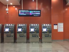-田村(地铁站)