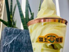 -猫王榴莲世家(三里屯SOHO商场店)