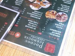 -豆豆冰室·地道招牌椰子冻(大良店)