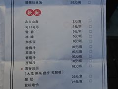 菜单-醉长安(南门总店)