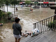 -远洋国际中心(地铁站)